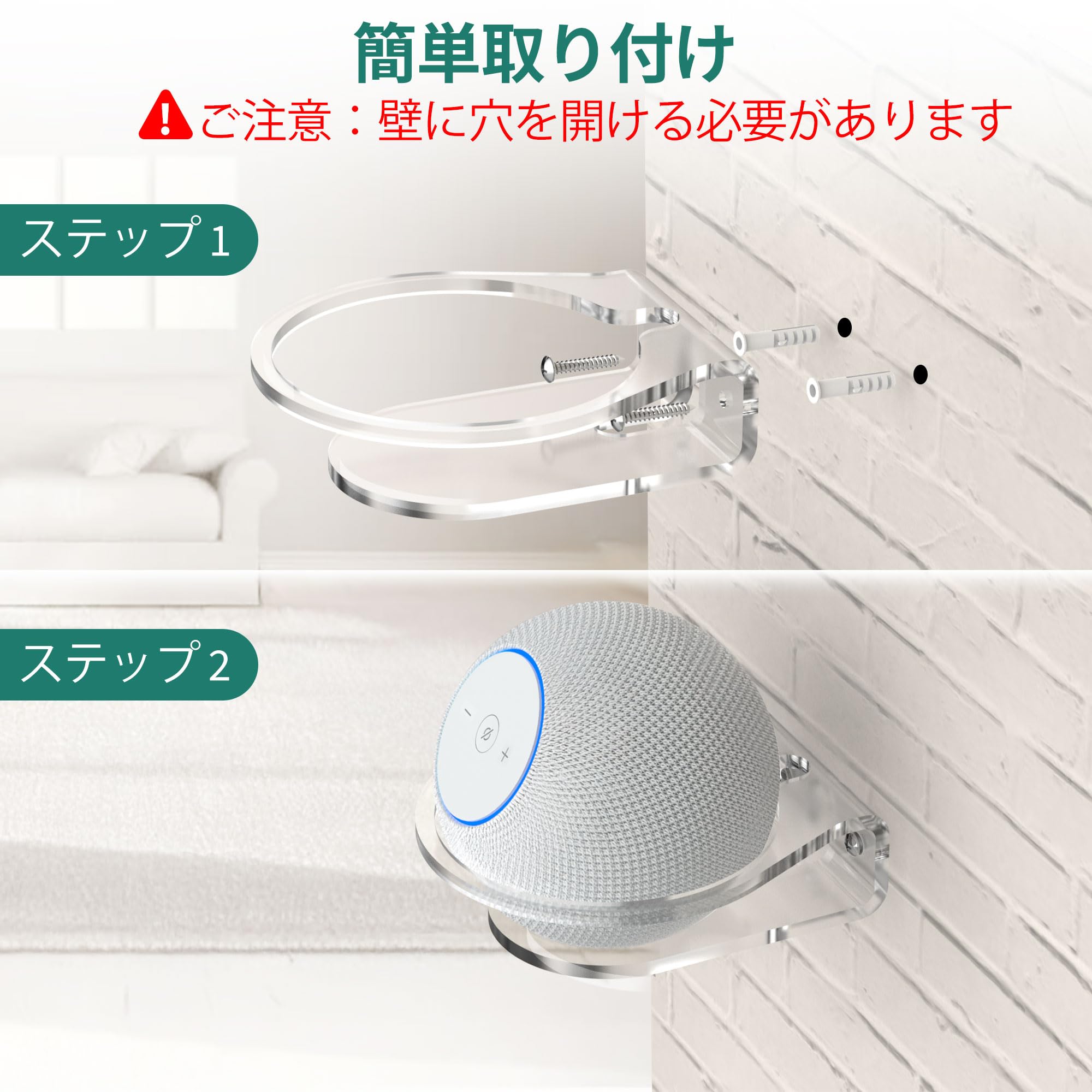 Amazon | PlusAcc Dot Max用壁掛けホルダー - Homepod Miniに対応壁